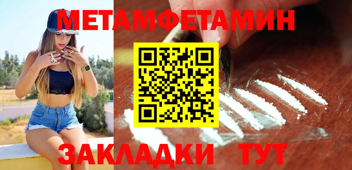 АМФЕТАМИН Розовый  АМФ  АМФЕТАМИН  Вход с VPN  Наро-Фоминск 