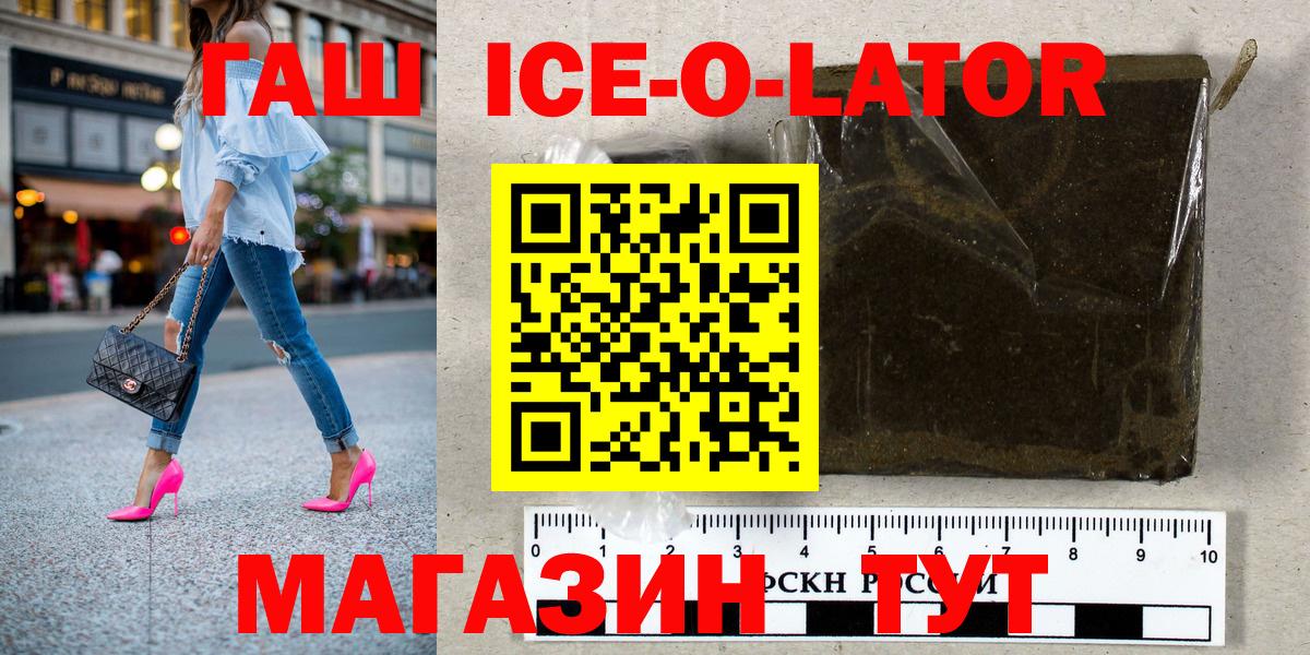 Наро-Фоминск  купить закладку  ГАШИШ хэш  Вход с VPN  Гашиш Premium 