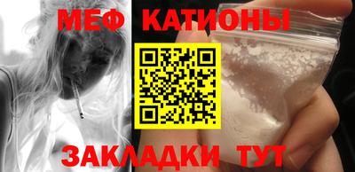 соль ск Сланцы