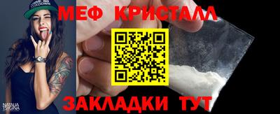 MESCALINE Славянск-на-Кубани