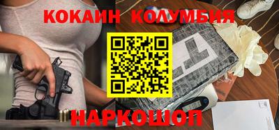 соль ск Сланцы