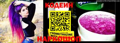 соль ск Сланцы