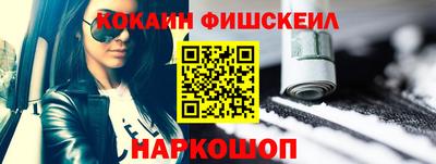 MESCALINE Славянск-на-Кубани