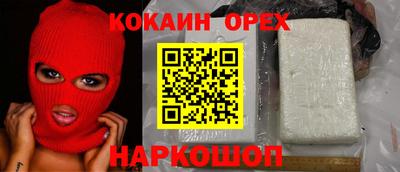MESCALINE Славянск-на-Кубани