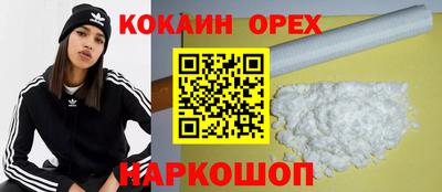 MESCALINE Славянск-на-Кубани