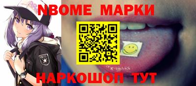 соль ск Сланцы
