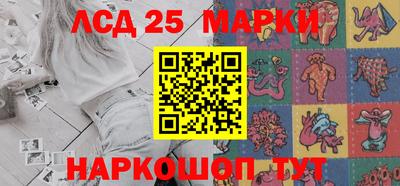 MESCALINE Славянск-на-Кубани