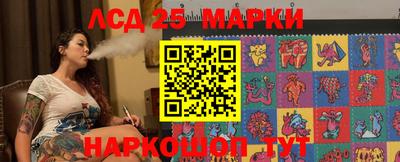 MESCALINE Славянск-на-Кубани