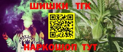 MESCALINE Славянск-на-Кубани