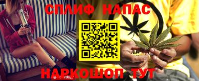 MESCALINE Славянск-на-Кубани
