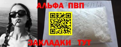 MESCALINE Славянск-на-Кубани