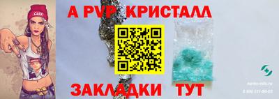 MESCALINE Славянск-на-Кубани