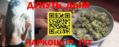 соль ск Сланцы