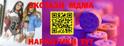 MESCALINE Славянск-на-Кубани