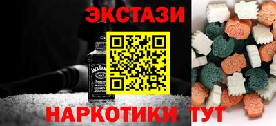 MESCALINE Славянск-на-Кубани
