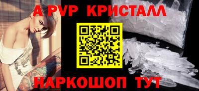 MESCALINE Славянск-на-Кубани