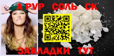 MESCALINE Славянск-на-Кубани