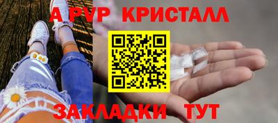 соль ск Сланцы