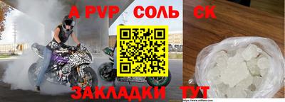 МДПВ Славгород