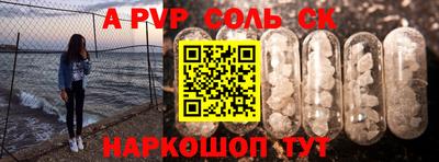 МДПВ Славгород