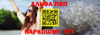 MESCALINE Славянск-на-Кубани