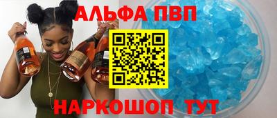 MESCALINE Славянск-на-Кубани
