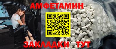 соль ск Сланцы