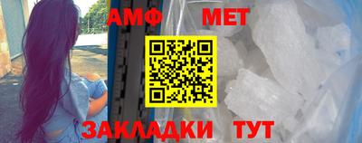 соль ск Сланцы