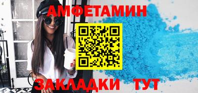соль ск Сланцы
