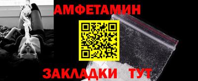 MESCALINE Славянск-на-Кубани