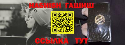 соль ск Сланцы