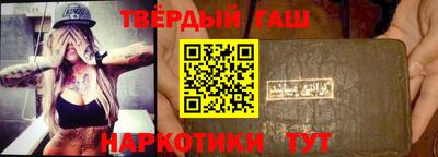 соль ск Сланцы