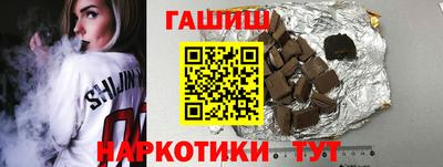 соль ск Сланцы