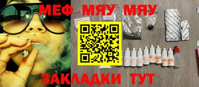 МДПВ Славгород