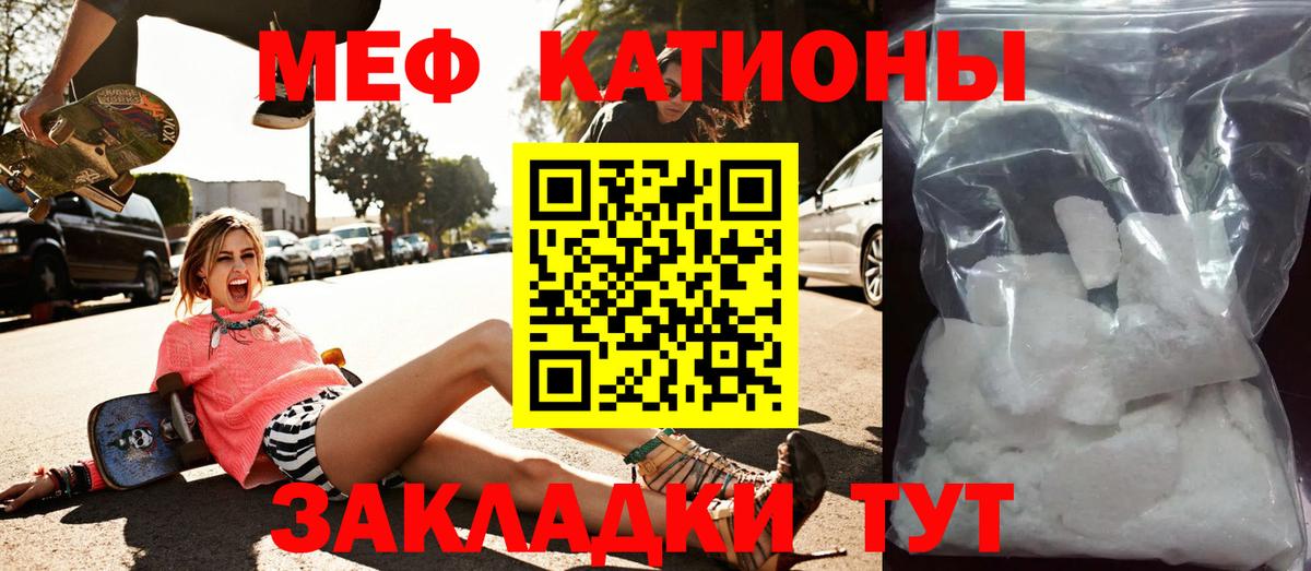 Мефедрон   Канабис  Вейп ТГК  МДМА  Вход с VPN  Гашиш  Наро-Фоминск  КОКАИН 