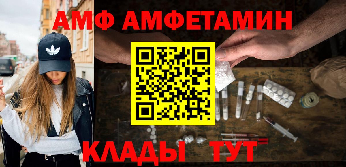 Первитин пудра Наро-Фоминск